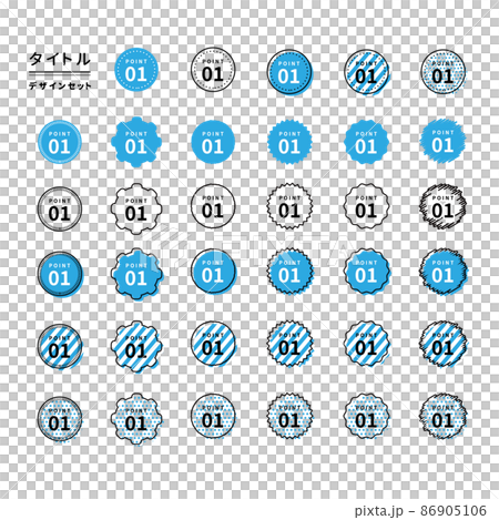 標題設計集（圓形，青色） 86905106