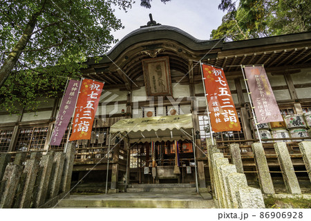 敢國神社 拝殿 三重県伊賀市 敢國神社 拝殿 三重県伊賀市 86906928