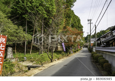 敢國神社　表参道　三重県伊賀市 86906985