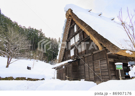 飛騨の里　雪景色 86907176