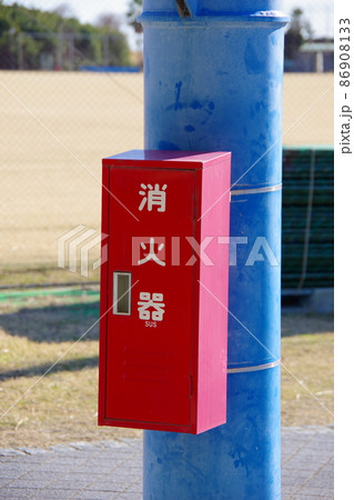 消火器格納箱 消火器格納箱 86908133
