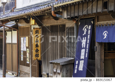 関宿 関の山車会館 三重県亀山市 関宿 関の山車会館 三重県亀山市 86915067