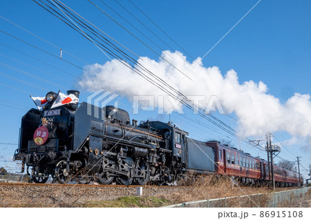 秩父鉄道C58363パレオエクスプレス日章旗付き 秩父鉄道C58363パレオエクスプレス日章旗付き 86915108