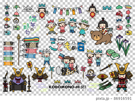 Cute illustration set for Children's Day Cute illustration set for Children's Day 86916591