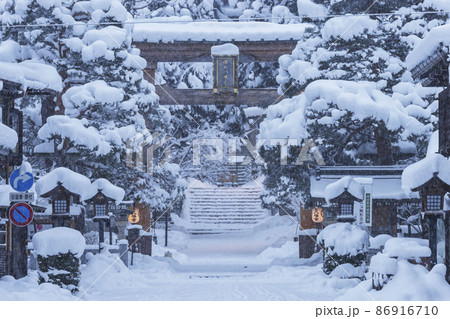 220101桜山八幡宮006 86916710