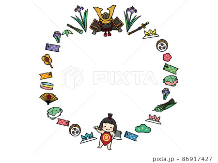 こどもの日のかわいい円形フレーム こどもの日のかわいい円形フレーム 86917427