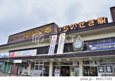 岩手　JR一ノ関駅西口 86917492