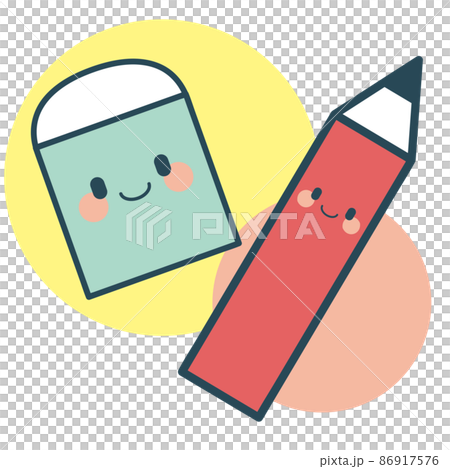消しゴムと鉛筆のキャラクターのイラスト素材 [86917576] - PIXTA