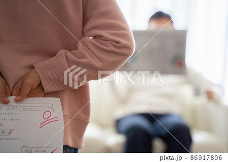 テストの点数を隠す子供の様子 テストの点数を隠す子供の様子 86917806