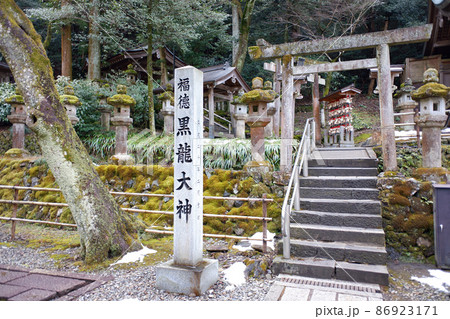 岐阜　伊奈波神社境内社・黒龍神社 86923171