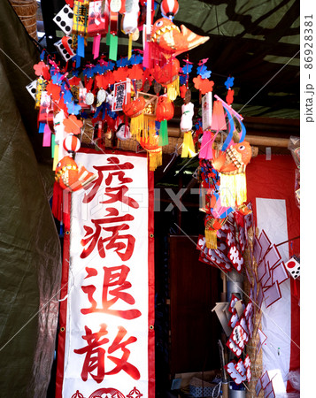 疫病退散と書かれた縁起熊手の露店 86928381