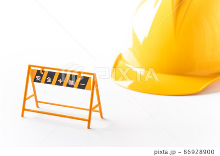工事現場のイメージ 工事現場のイメージ 86928900