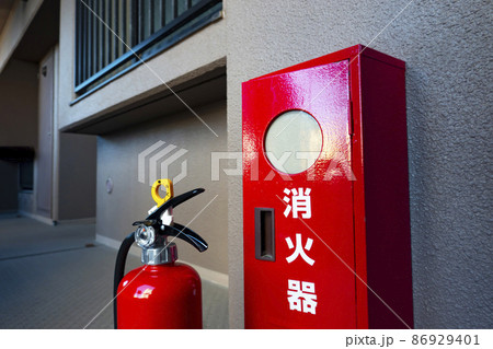 消火器 86929401
