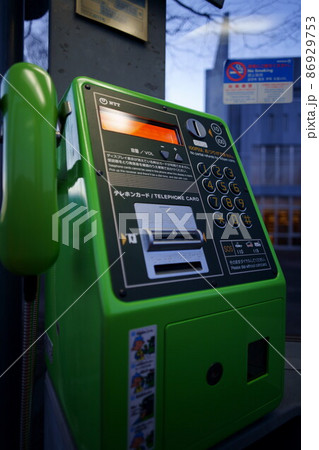 公衆電話ボックス 緑電話 公衆電話ボックス 緑電話 86929753