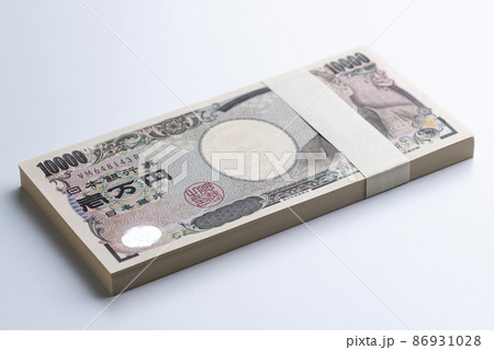 百万円の札束（帯封）お金・金融イメージの写真素材 [86931028