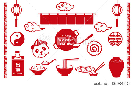 中華料理店イメージのイラストのイラスト素材