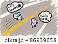 すれ違い...はっきり伝えなければ、わからないこともあるのです 86939658
