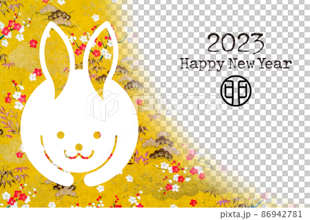 2023 New Year 2023 New Year 86942781