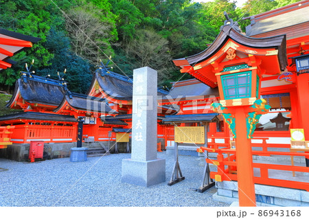 【和歌山県】晴天下の熊野那智大社　礼殿 86943168