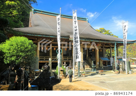 【和歌山県】晴天下の那智山青岸渡寺　本堂 86943174