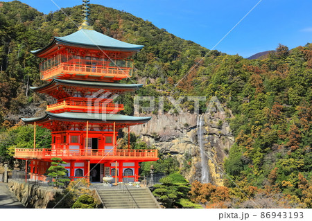 【和歌山県】快晴下の青岸渡寺三重塔と那智の滝（熊野那智大社） 86943193