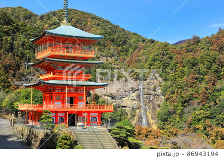 【和歌山県】快晴下の青岸渡寺三重塔と那智の滝（熊野那智大社） 86943194