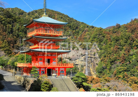 【和歌山県】快晴下の青岸渡寺三重塔と那智の滝(熊野那智大社) 【和歌山県】快晴下の青岸渡寺三重塔と那智の滝(熊野那智大社) 86943198