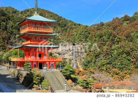 【和歌山県】快晴下の青岸渡寺三重塔と那智の滝(熊野那智大社) 【和歌山県】快晴下の青岸渡寺三重塔と那智の滝(熊野那智大社) 86943202