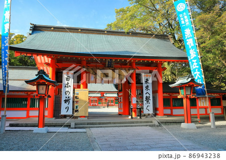 【和歌山県】快晴下の熊野速玉大社（熊野稲荷神社）神門 86943238