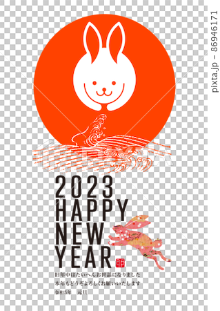 2023 New Year 2023 New Year 86946171