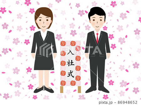 入社式 86948652