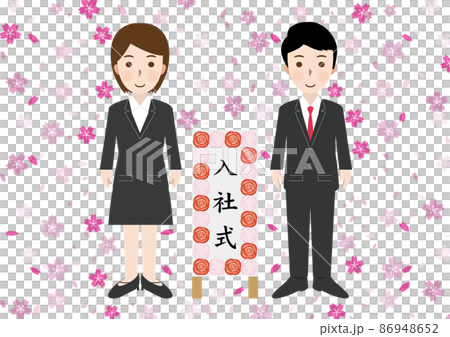 入社式 86948652