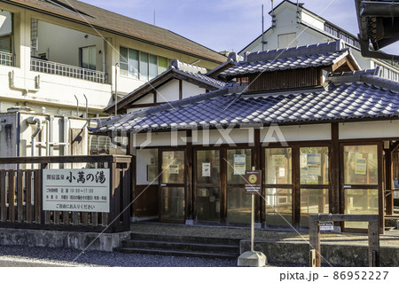 関宿　小萬の湯　三重県亀山市 86952227
