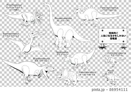 パラサウロロフスを含む恐竜達　線画 86954111