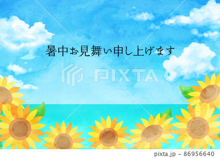 ひまわり畑と青空と海の夏の水彩のベクターイラスト背景のイラスト素材