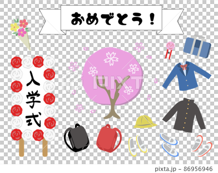 入学式のイラストセット 入学式のイラストセット 86956946
