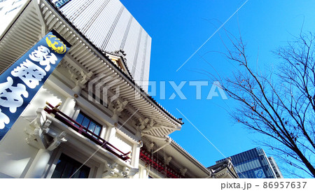 東銀座の歌舞伎座 86957637