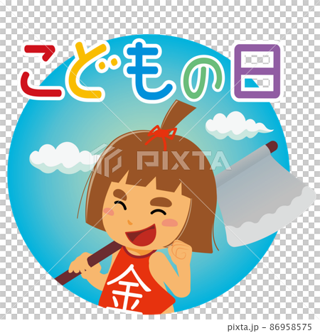 Children's Day Children's Day 86958575