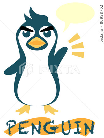 真剣な表情のペンギンと吹き出し 輪郭線無し 真剣な表情のペンギンと吹き出し 輪郭線無し 86958702