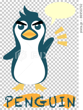 真剣な表情のペンギンと吹き出し 輪郭線無し 真剣な表情のペンギンと吹き出し 輪郭線無し 86958702