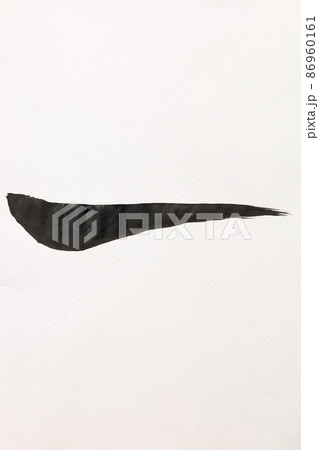 書道、毛筆、筆文字、筆文字アートで書いた手書きのひらがな 五十音 書道、毛筆、筆文字、筆文字アートで書いた手書きのひらがな 五十音 86960161