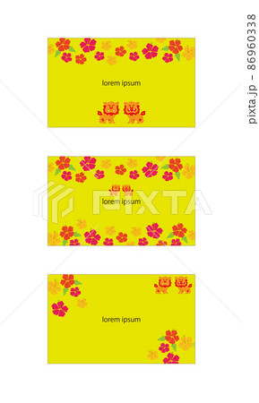 沖縄イメージのカードデザインセット ハイビスカスとシーサー 沖縄イメージのカードデザインセット ハイビスカスとシーサー 86960338