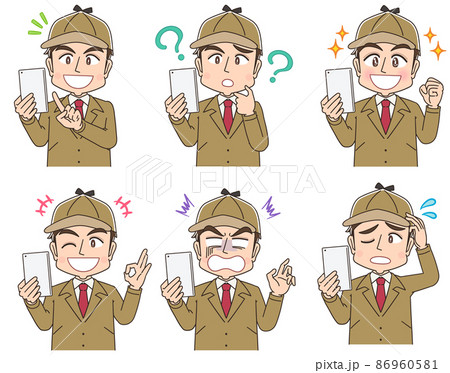 探偵のイラスト 86960581