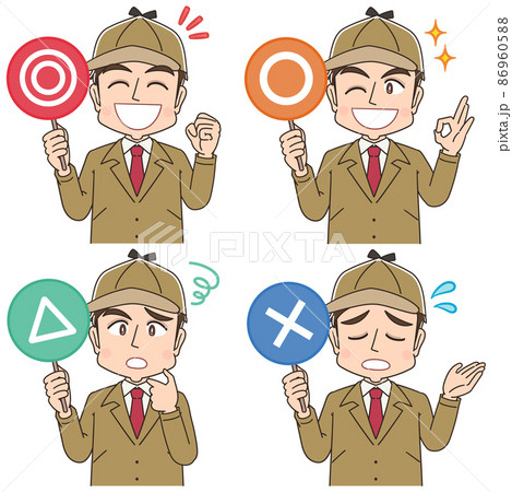 探偵のイラスト 探偵のイラスト 86960588