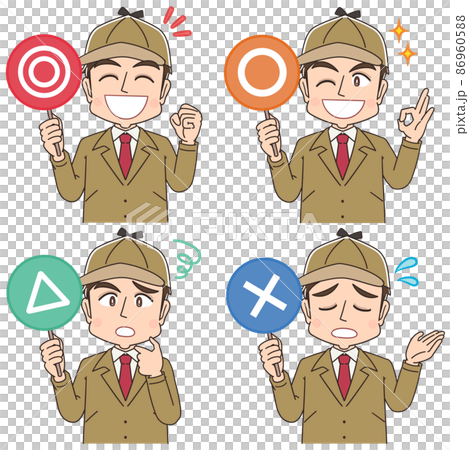 探偵のイラスト 探偵のイラスト 86960588