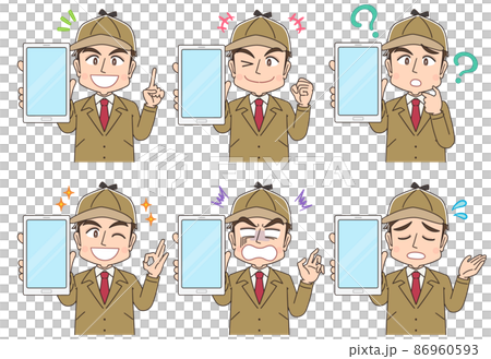 探偵のイラスト 86960593