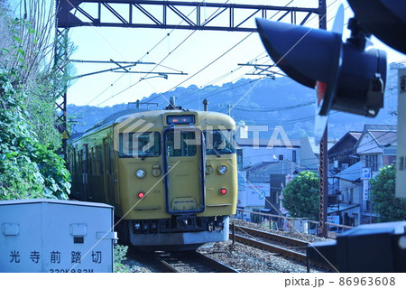ローカル ローカル 86963608