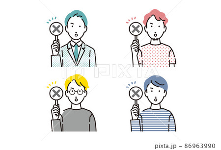 人物 バツの札を持つ男性セット 86963990