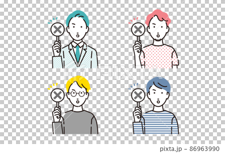 人物 バツの札を持つ男性セット 86963990