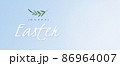 Happy easter banner with text, drawn branch. 86964007